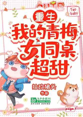御术华医商学院分享优化顾客忠诚度计划