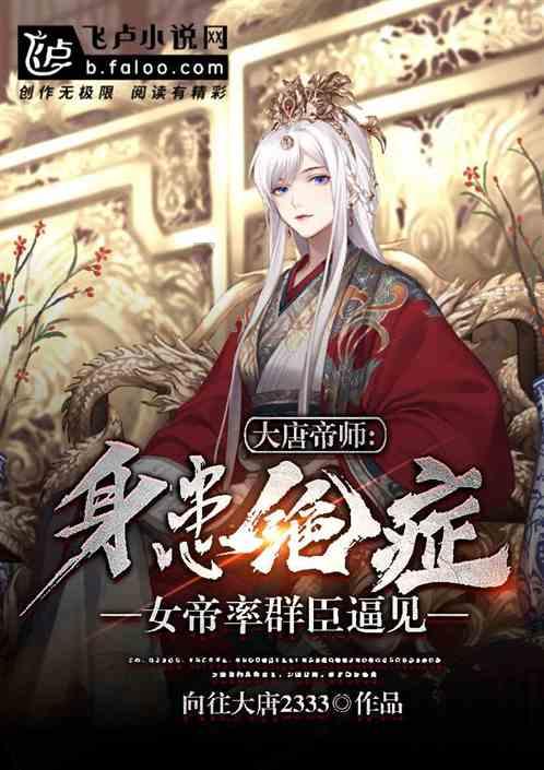 逃出安逸小乡村
