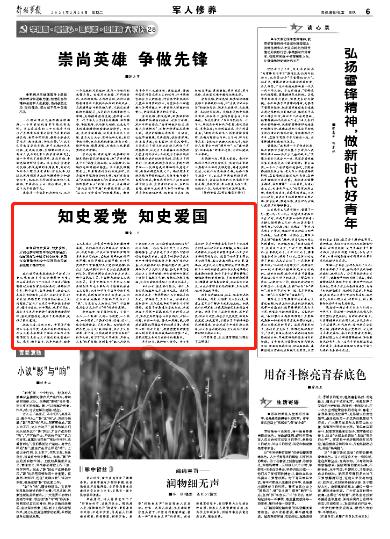 2023年中国（海南）南海博物馆征集藏品情况公示